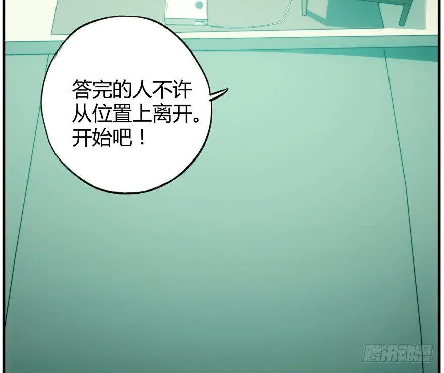 74.第一轮考试 第18页