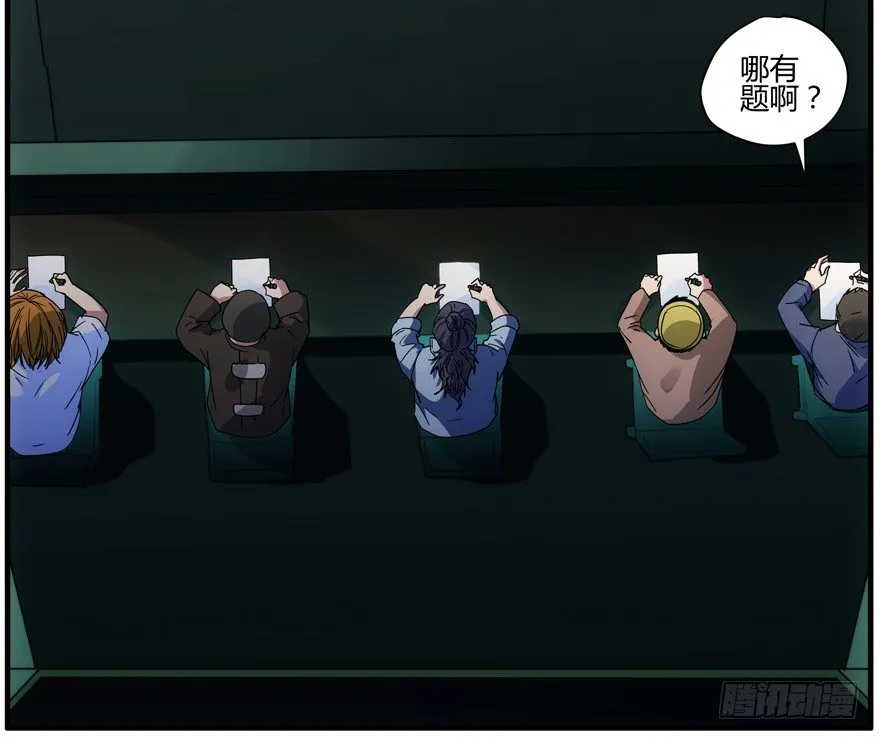 74.第一轮考试 第20页