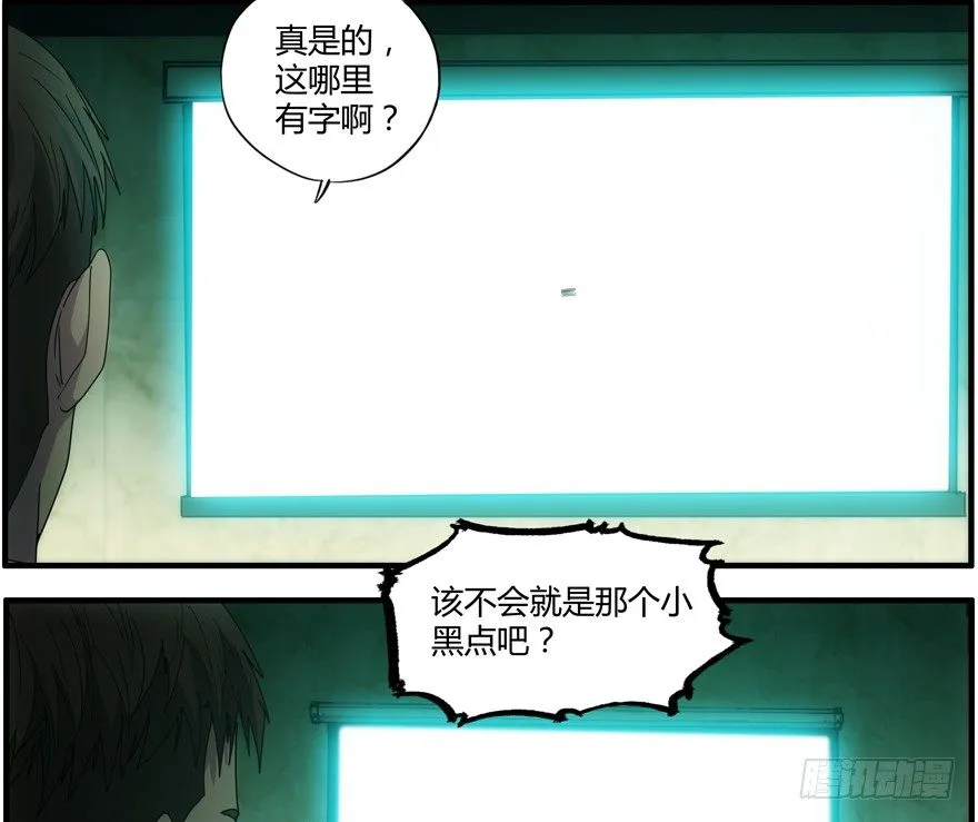 74.第一轮考试 第21页