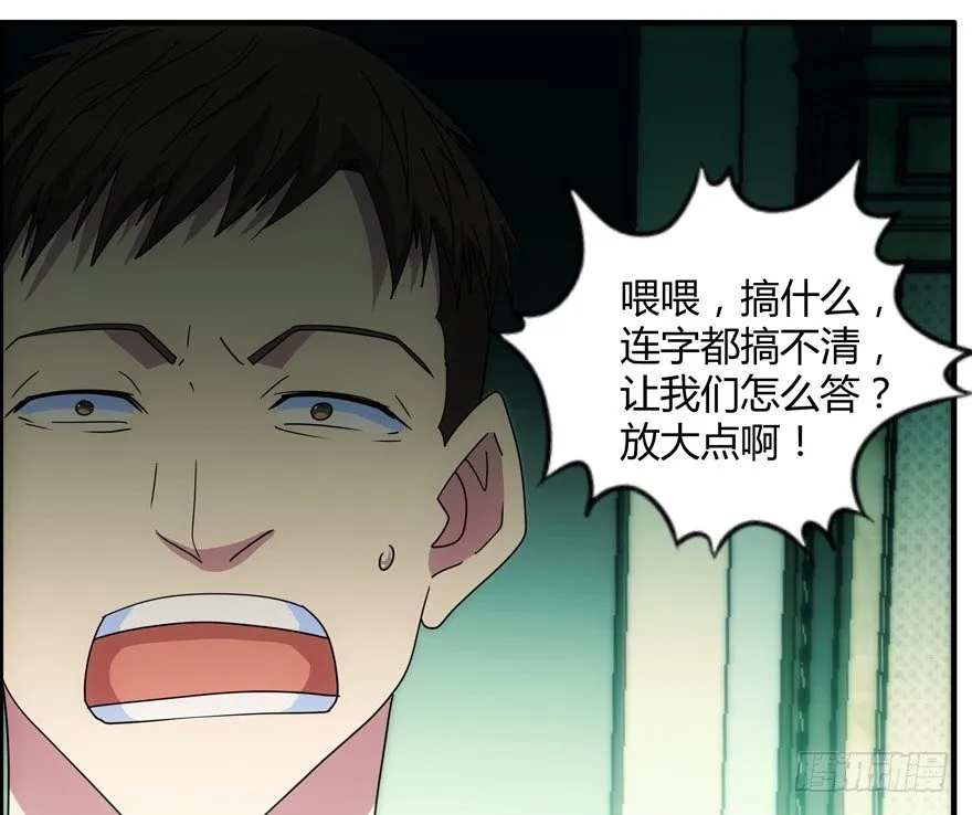 74.第一轮考试 第23页