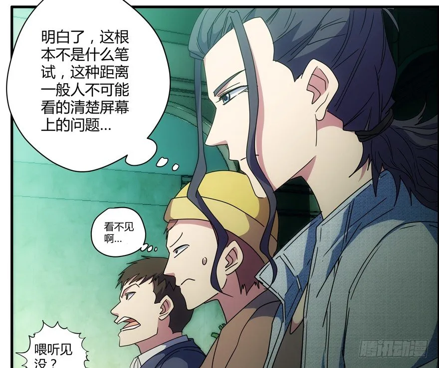 74.第一轮考试 第25页