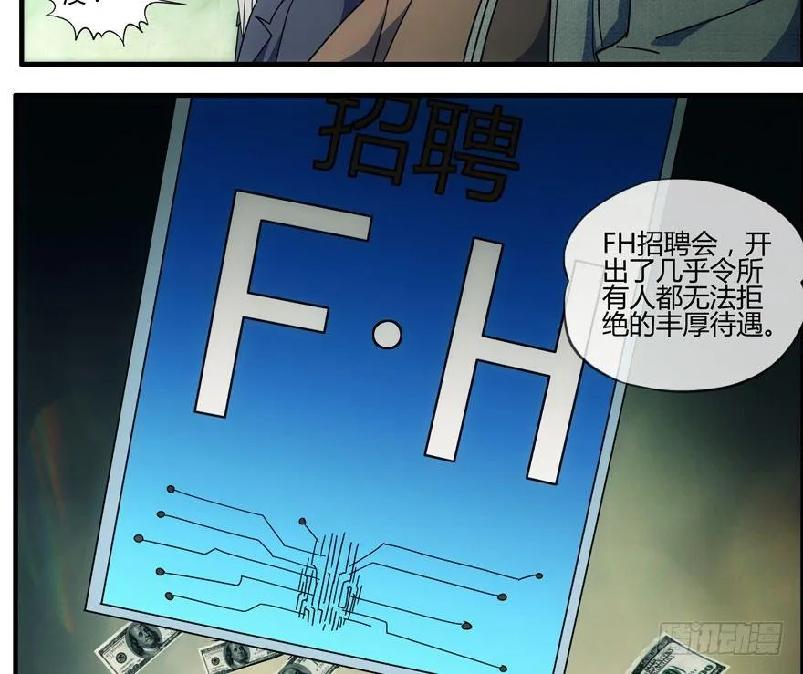 74.第一轮考试 第26页