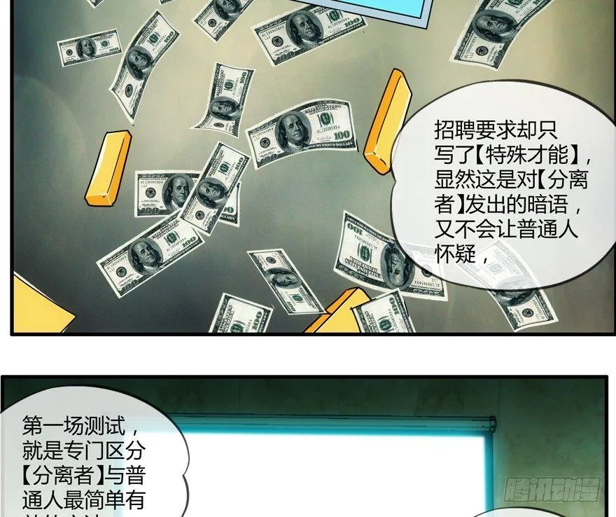 74.第一轮考试 第27页