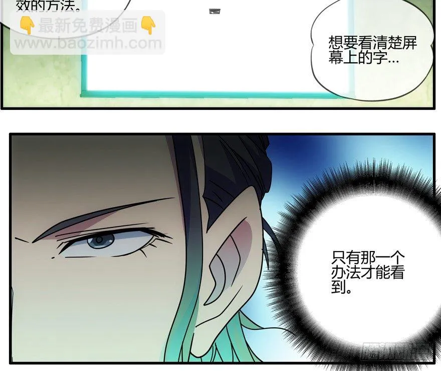 74.第一轮考试 第28页
