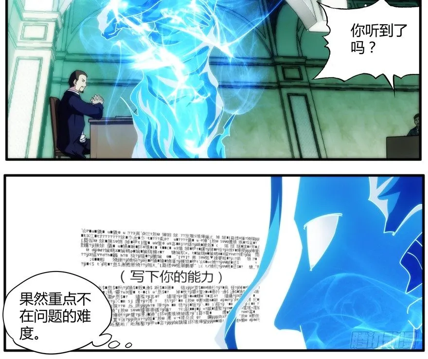 74.第一轮考试 第32页