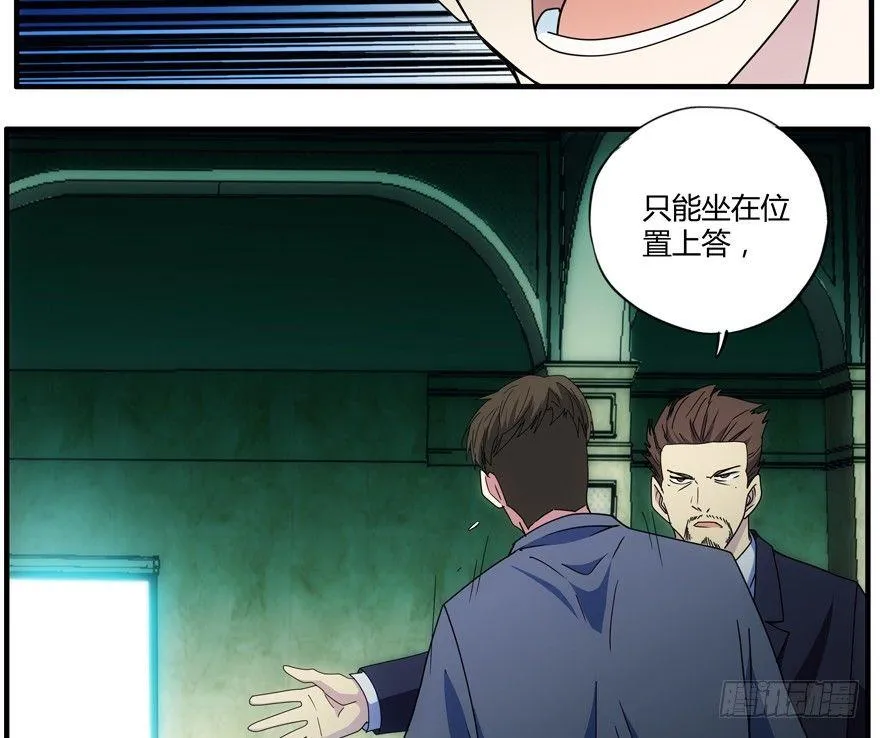 74.第一轮考试 第35页