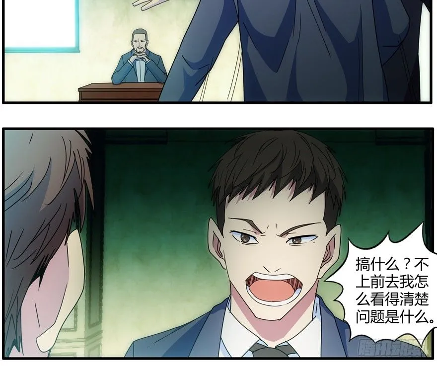 74.第一轮考试 第36页