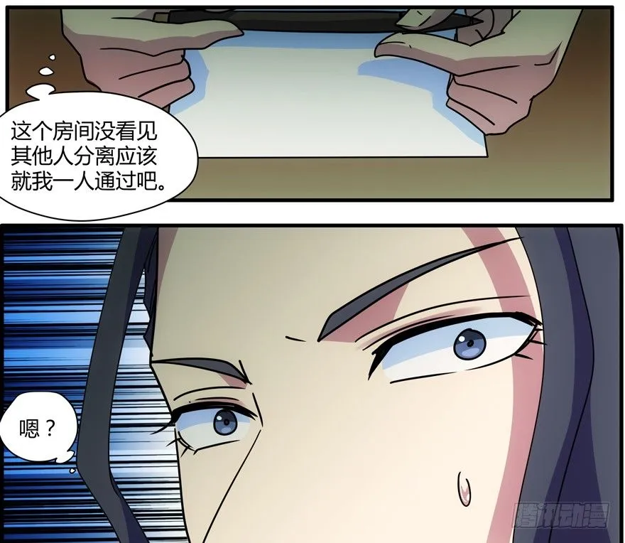 74.第一轮考试 第41页