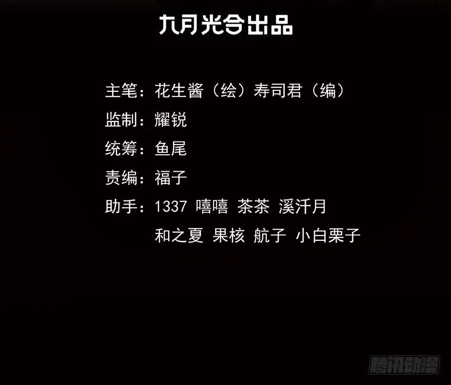 0.七号后续事件 第2页