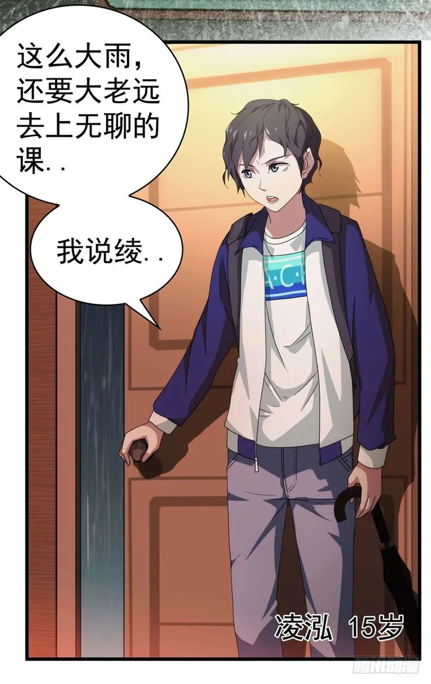 0.七号后续事件 第7页
