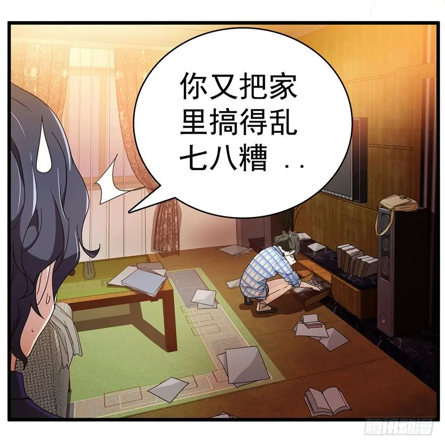 0.七号后续事件 第9页