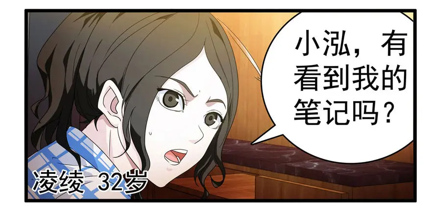 0.七号后续事件 第10页