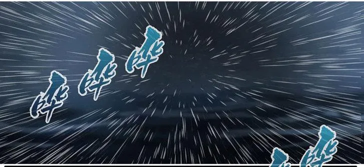 0.七号后续事件 第24页