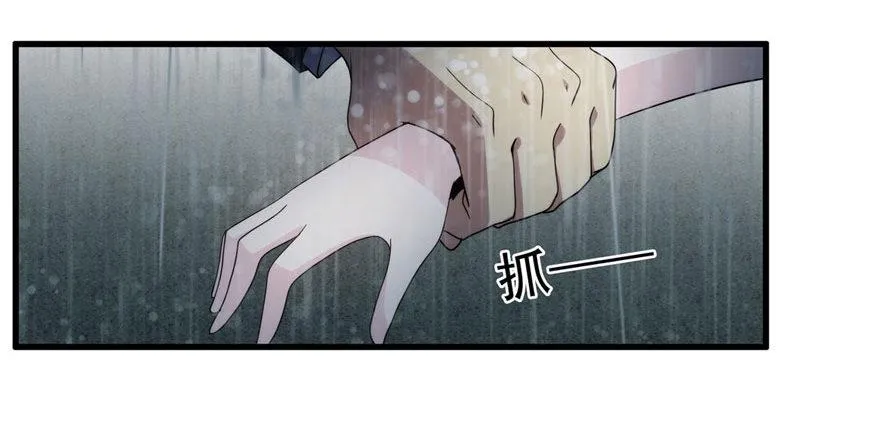 0.七号后续事件 第36页