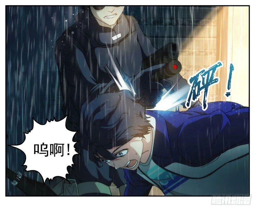 0.七号后续事件 第43页