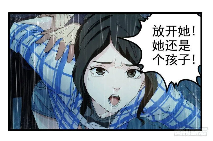 0.七号后续事件 第46页