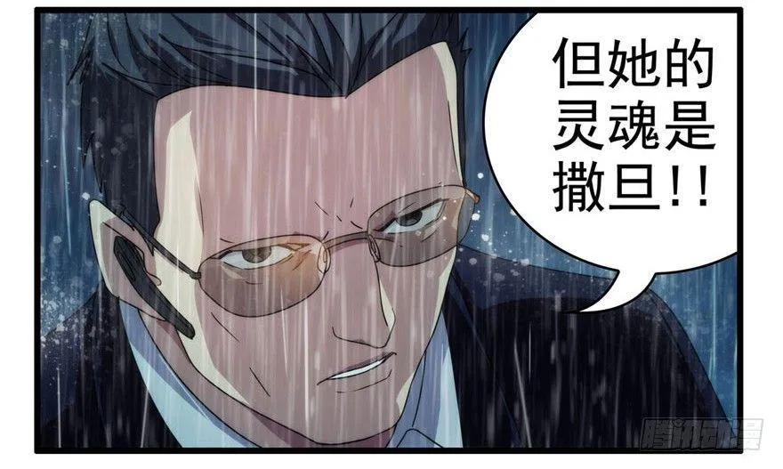 0.七号后续事件 第47页