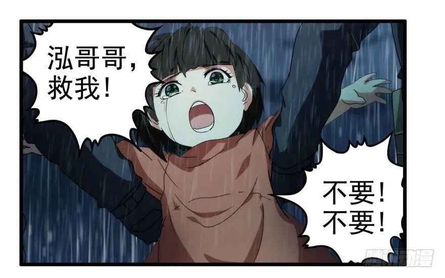 0.七号后续事件 第48页