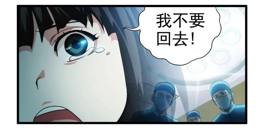 0.七号后续事件 第49页