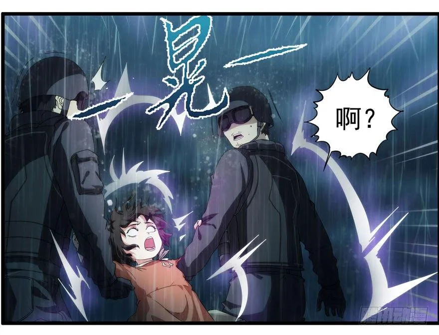 0.七号后续事件 第51页