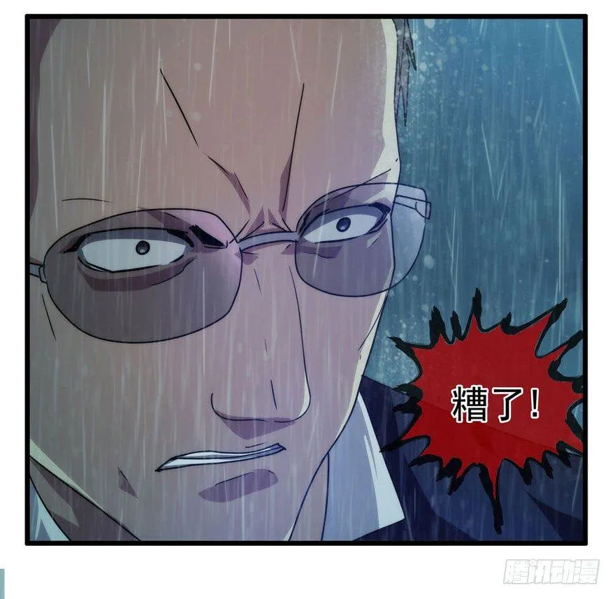 0.七号后续事件 第53页