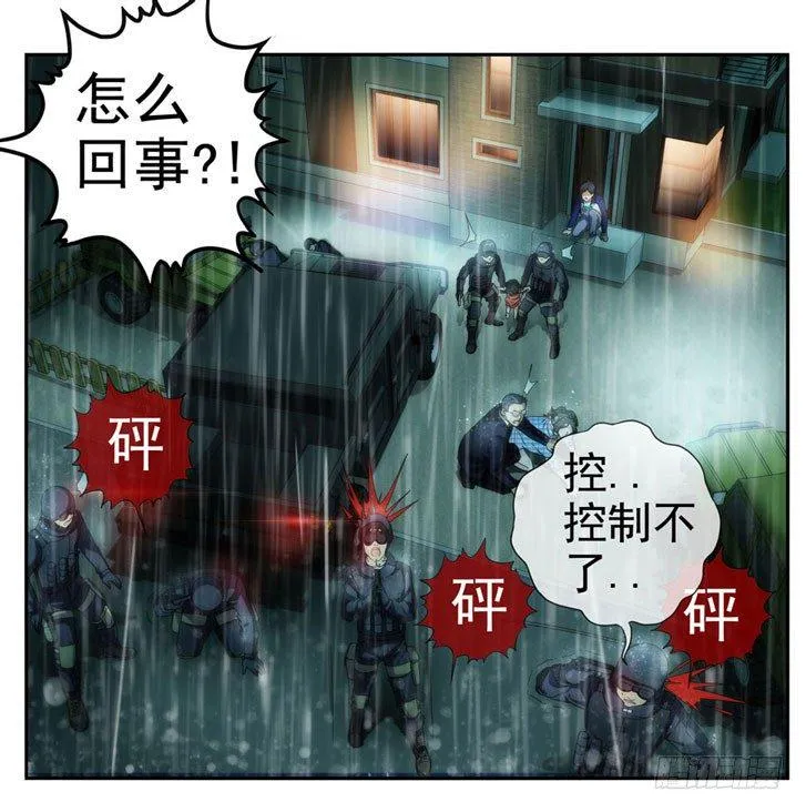0.七号后续事件 第74页