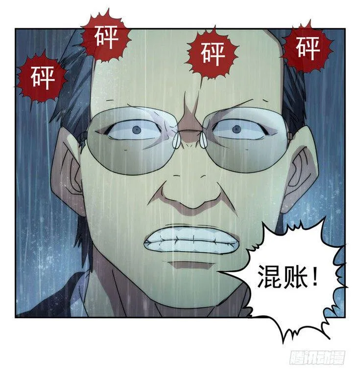 0.七号后续事件 第75页