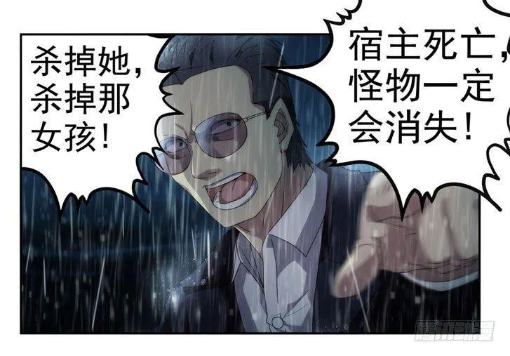 0.七号后续事件 第76页