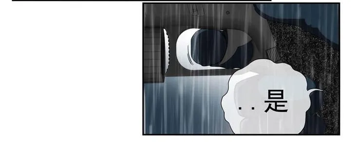 0.七号后续事件 第79页