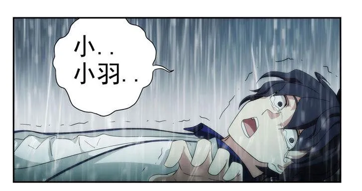 0.七号后续事件 第84页