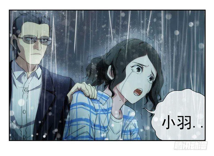 0.七号后续事件 第87页
