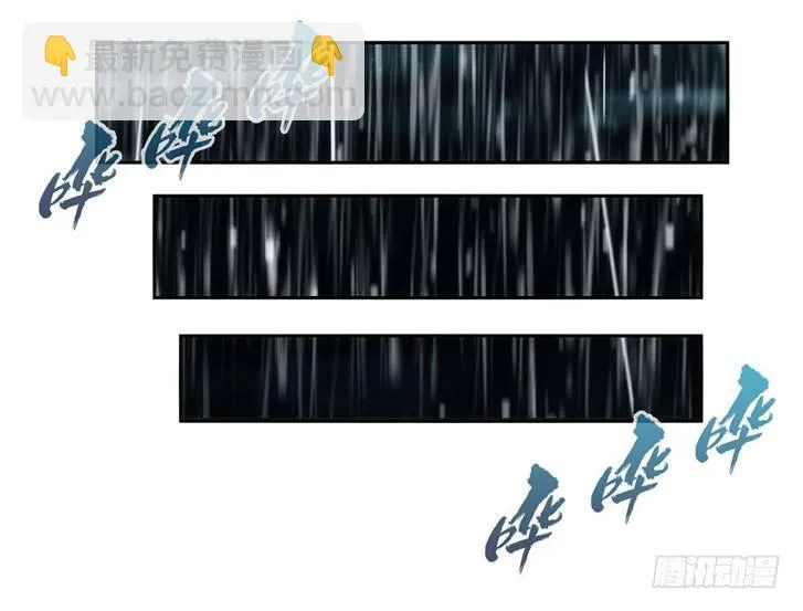 0.七号后续事件 第89页