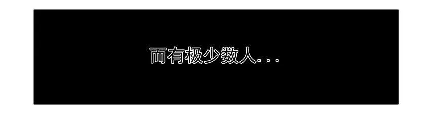 1.意识分离 第4页