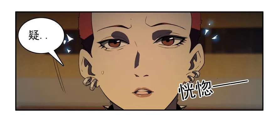 1.意识分离 第9页