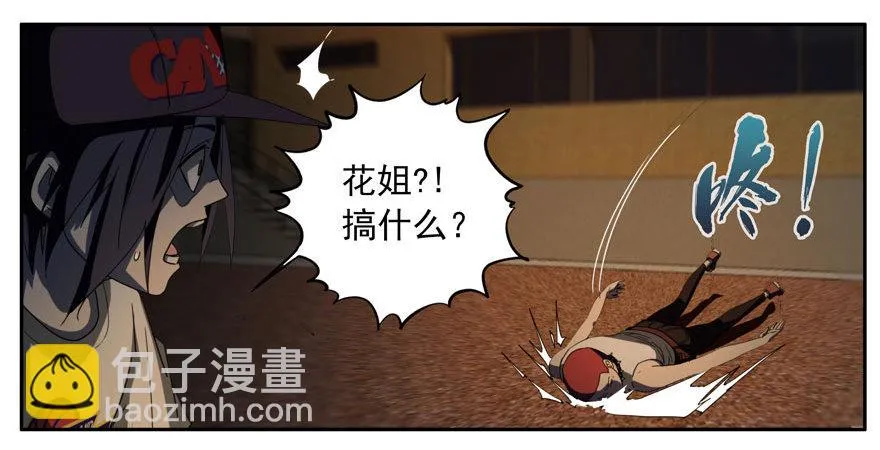 1.意识分离 第10页