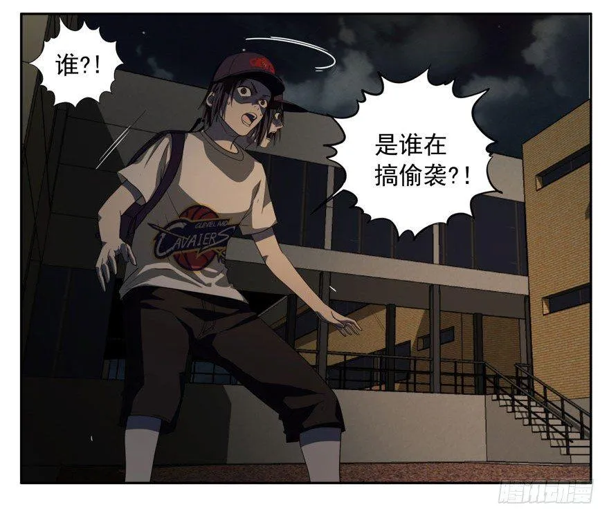 1.意识分离 第11页
