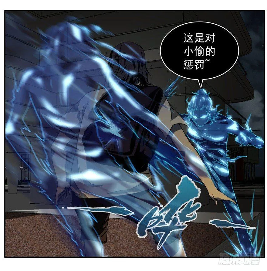 1.意识分离 第13页