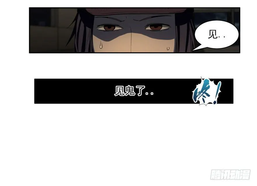 1.意识分离 第15页
