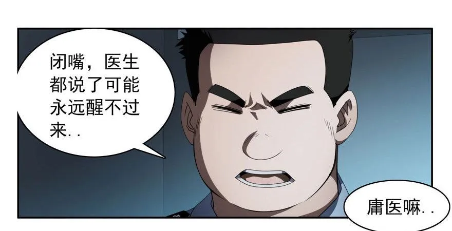 1.意识分离 第27页