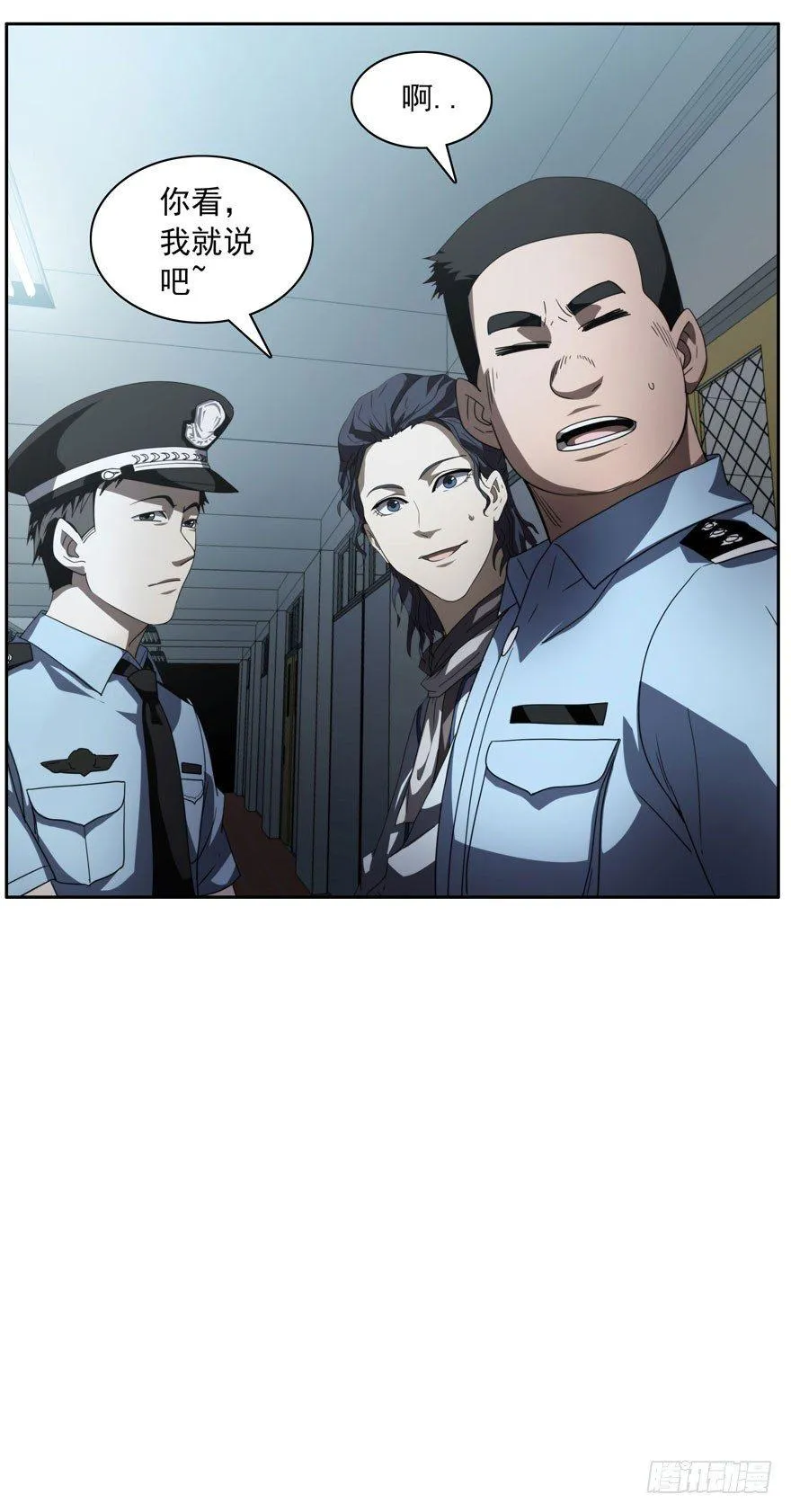 1.意识分离 第30页