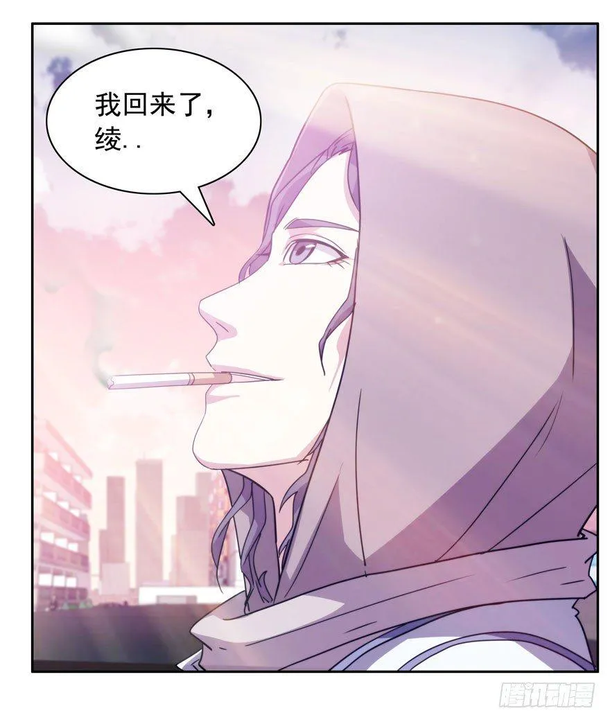 1.意识分离 第37页