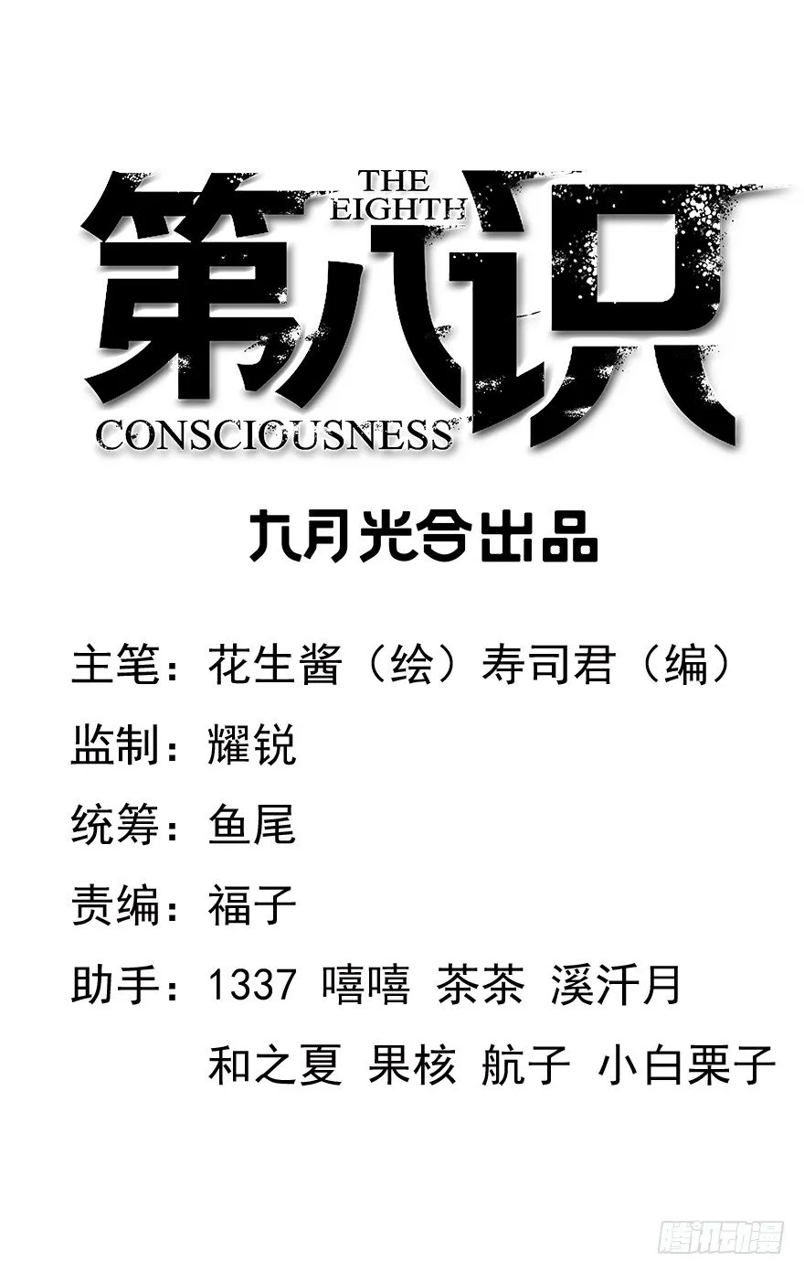 2.铃铛（上） 第1页