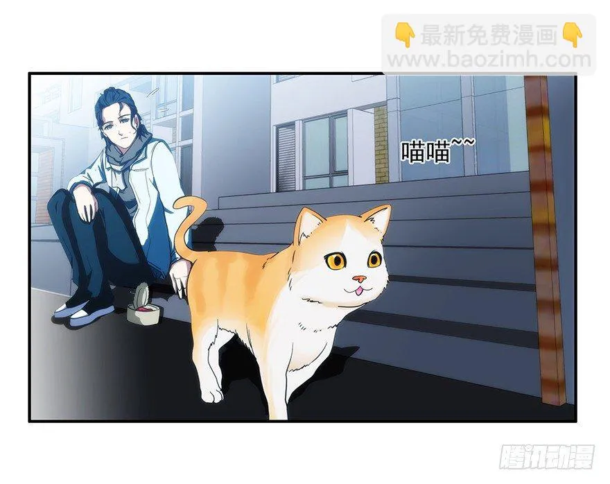 2.铃铛（上） 第15页
