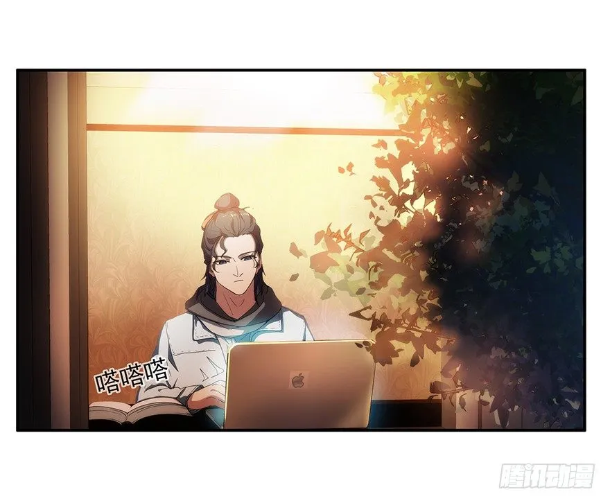 2.铃铛（上） 第18页
