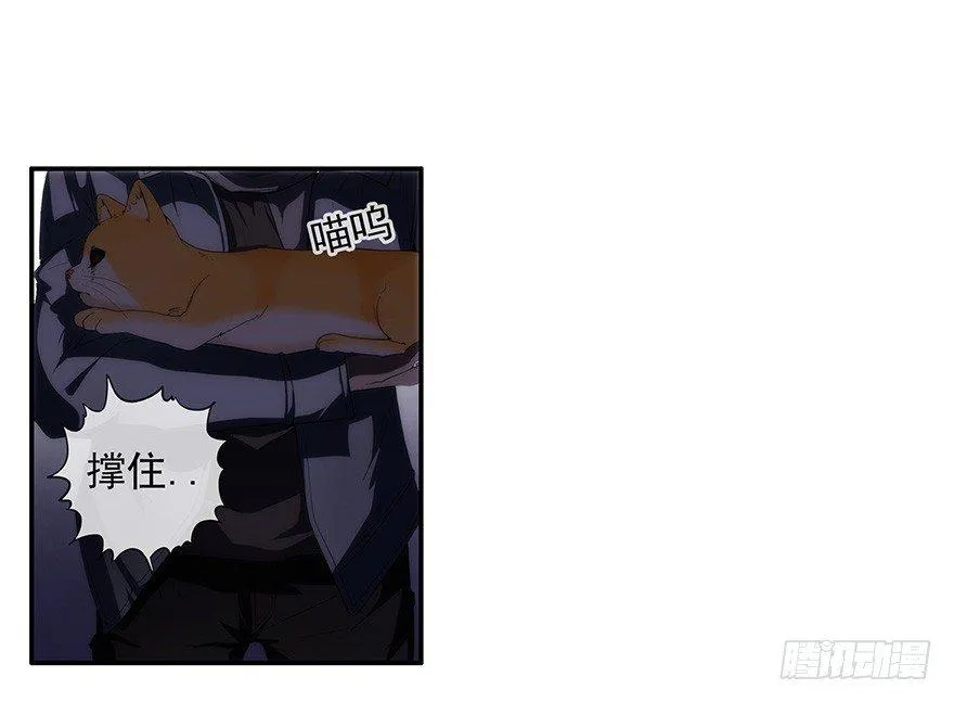 3.铃铛（下） 第1页
