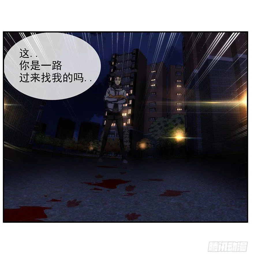 3.铃铛（下） 第4页