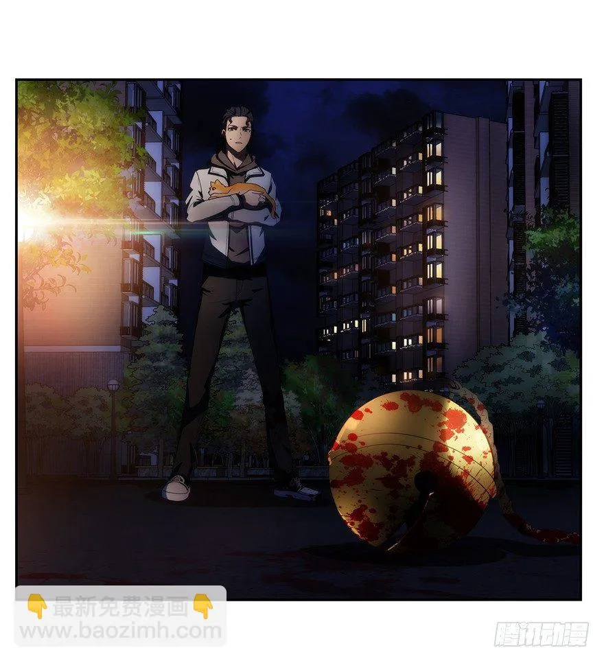 3.铃铛（下） 第6页
