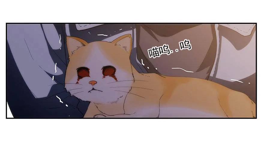 3.铃铛（下） 第8页