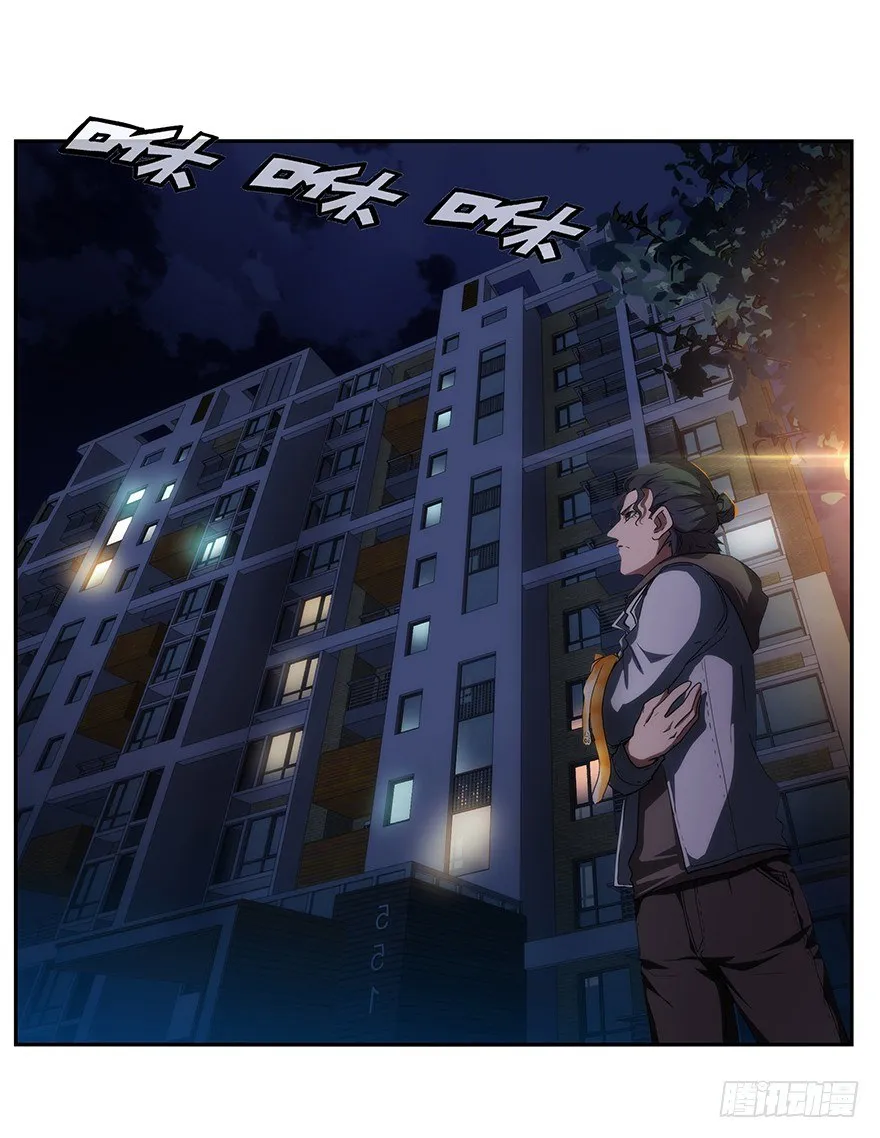 3.铃铛（下） 第14页
