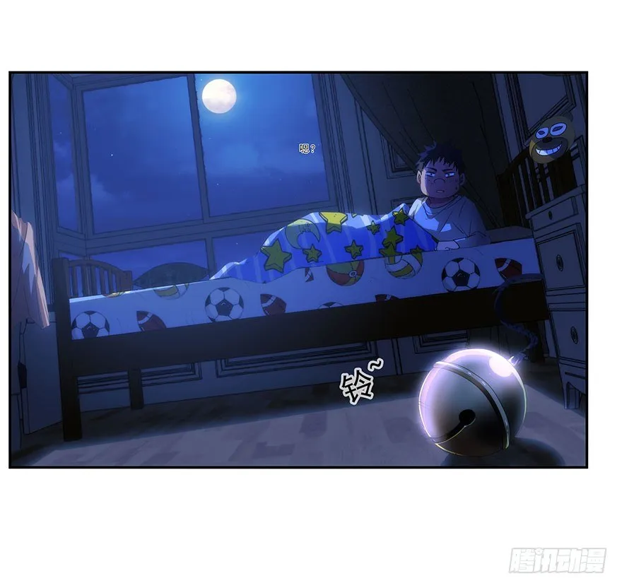 3.铃铛（下） 第34页